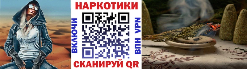 Где купить наркотики Зеленодольск APVP  Меф  ГАШИШ  МАРИХУАНА 