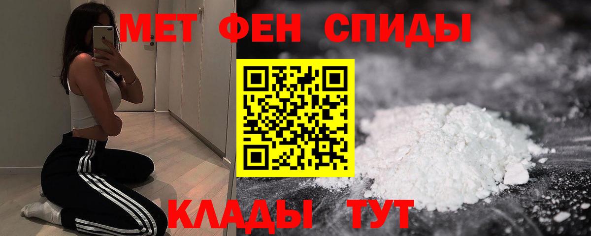 АМФЕТАМИН VHQ Зеленодольск