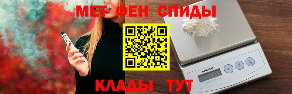 АМФЕТАМИН Premium  Вход с VPN  Амфетамин  Amphetamine  Зеленодольск 