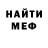 БУТИРАТ GHB Ded Turkas