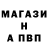 Alpha-PVP крисы CK Ruslan Shalupaev