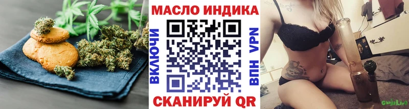 hydra ONION  Зеленодольск  Еда ТГК конопля 