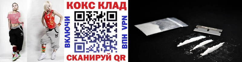 КОКАИН Перу  купить наркотик  hydra как войти  Зеленодольск 