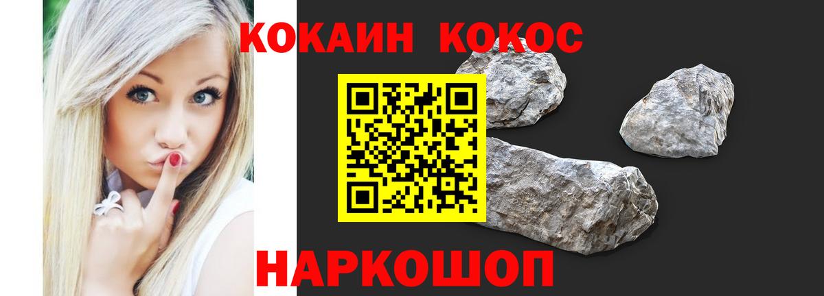 Cocaine Перу  COCAIN Перу  Вход с VPN  КОКАИН  Зеленодольск 