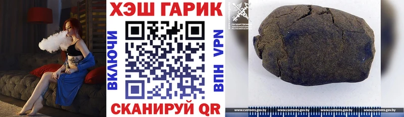 где найти Зеленодольск Гашиш гашик