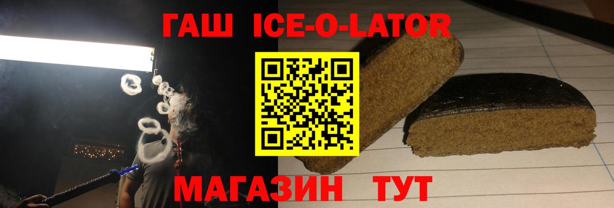 Гашиш Cannabis Зеленодольск