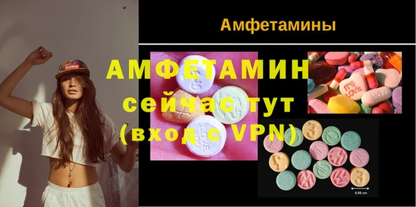 амфетамин Абинск