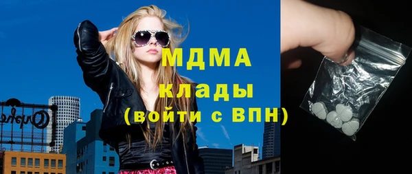 mdma Абаза