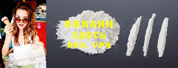 кокс Абдулино