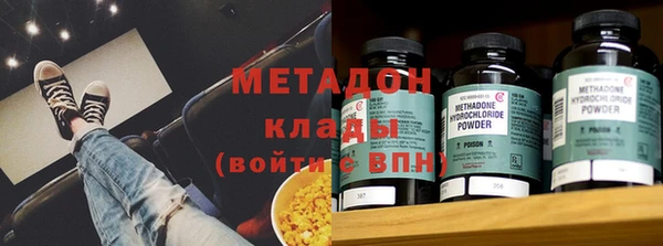 амфетамин Абинск
