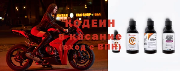 амфетамин Абинск