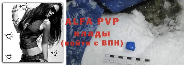 амфетамин Абинск