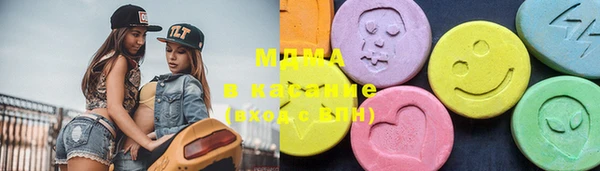 mdma Абаза