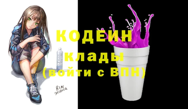 амфетамин Абинск