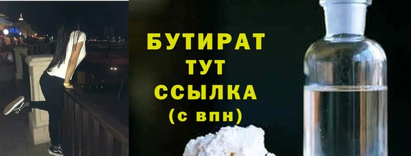 кокс Абдулино