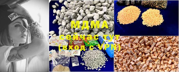 mdma Абаза