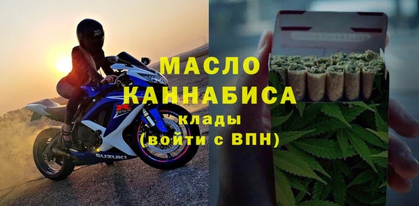 амфетамин Абинск