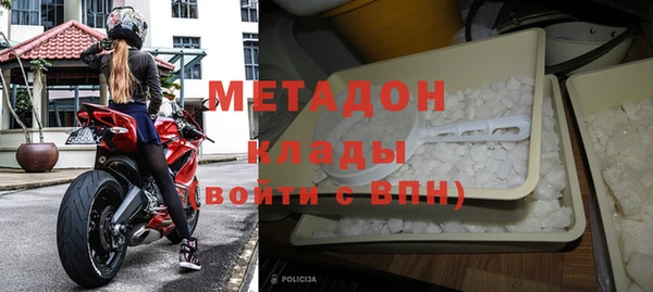 амфетамин Абинск