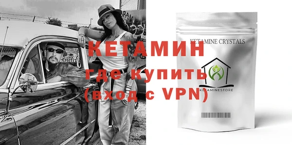 амфетамин Абинск