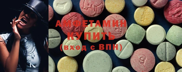 амфетамин Абинск