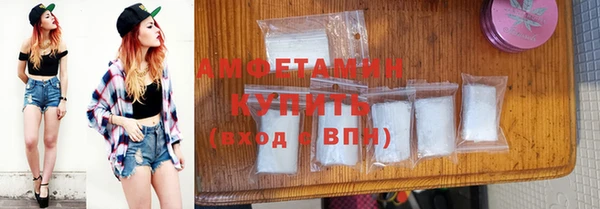 амфетамин Абинск
