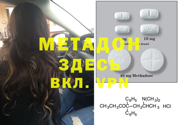 амфетамин Абинск