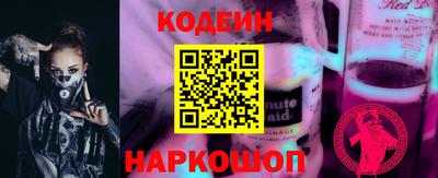 спиды Лесосибирск