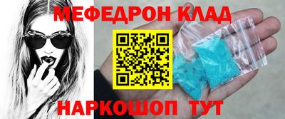 кокаин VHQ Бугуруслан