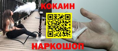 кокаин VHQ Бугуруслан