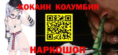 каннабис Будённовск