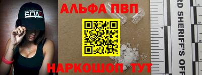 кокаин VHQ Бугуруслан