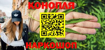 каннабис Будённовск