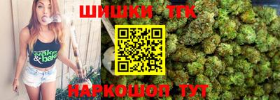 каннабис Будённовск