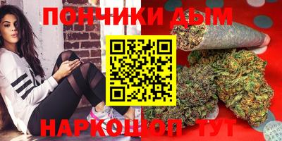 мдма Бузулук