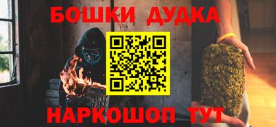 кокаин VHQ Бугуруслан