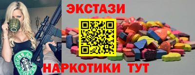 кокаин VHQ Бугуруслан