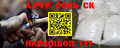 мдма Бузулук