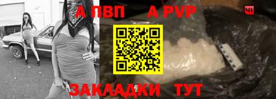 молекула духа Ликино-Дулёво