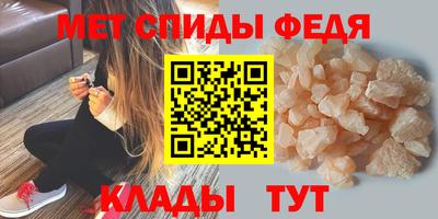 мдма Бузулук