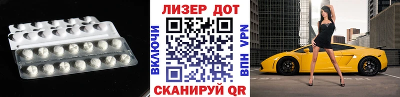 ЛСД экстази ecstasy  blacksprut tor  Зеленодольск  закладки 