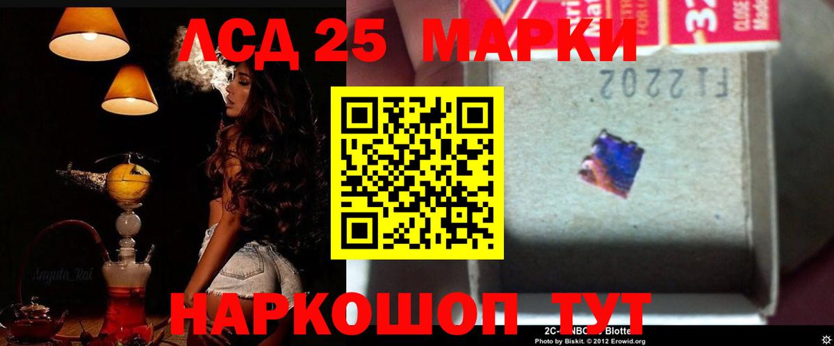 Зеленодольск  Лсд 25 экстази кислота  Вход с VPN  ЛСД экстази кислота 