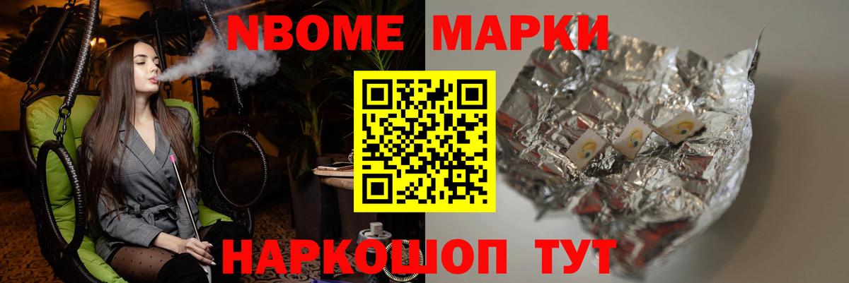 ЛСД экстази кислота Зеленодольск