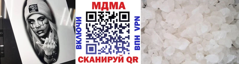 маркетплейс какой сайт  Зеленодольск  MDMA Molly 