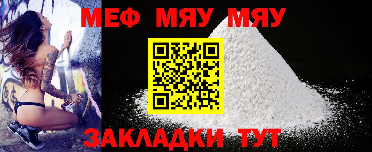 МЕФ  Зеленодольск