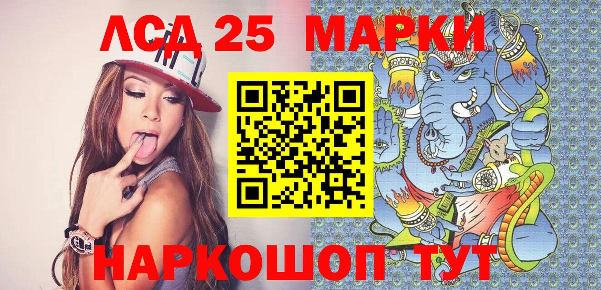 Марки NBOMe  Марки NBOMe 1,5мг  Вход с VPN  Зеленодольск 