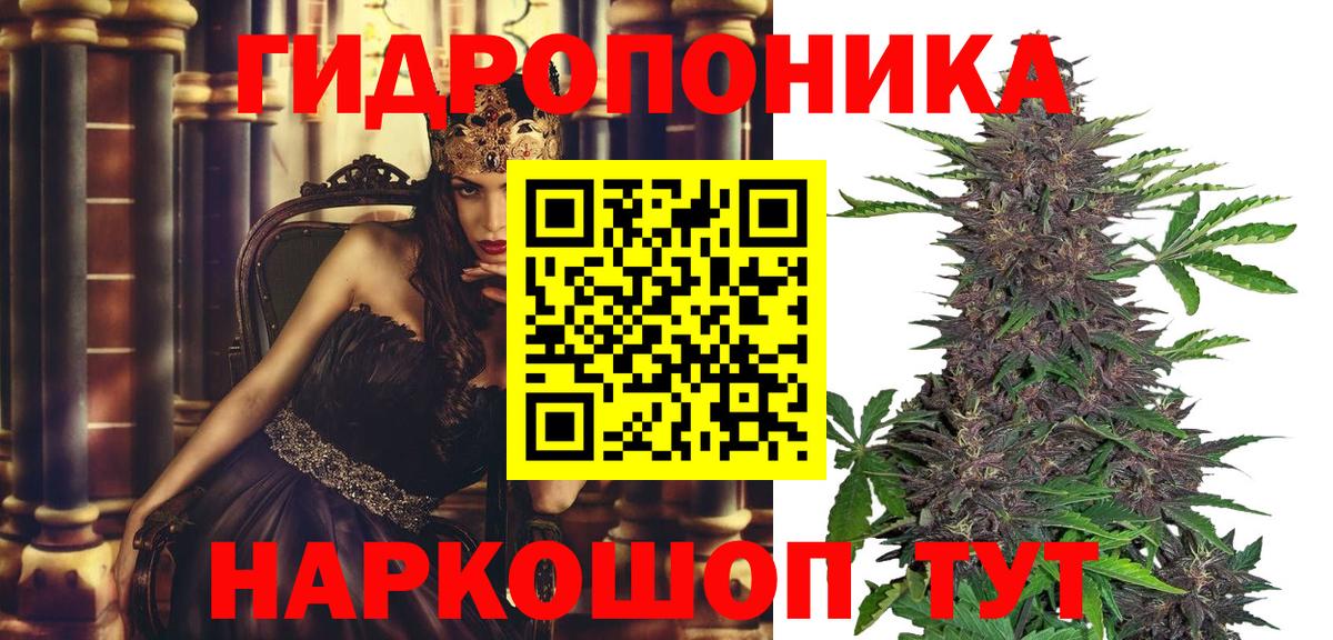 Зеленодольск  Бошки Шишки LSD WEED  Бошки Шишки SATIVA & INDICA  Вход с VPN  Марихуана OG Kush 